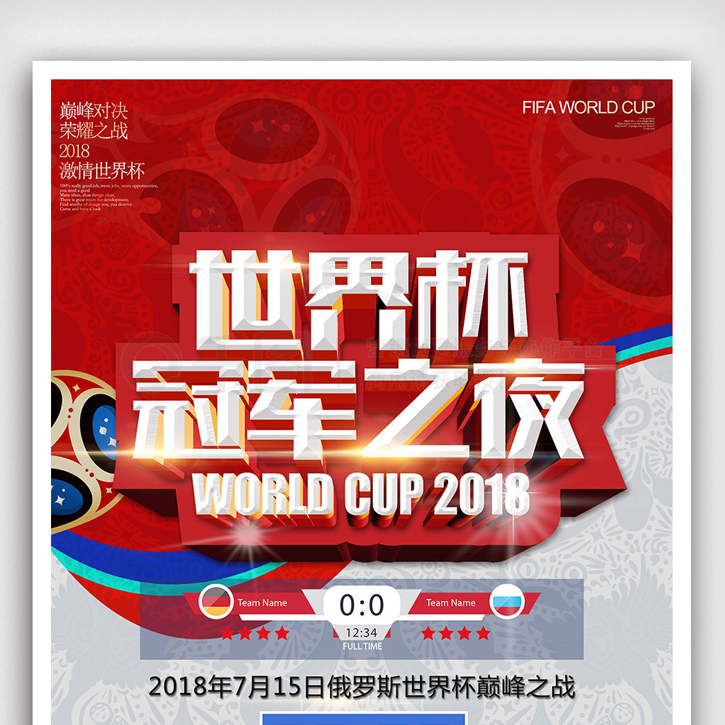 全面的表现
