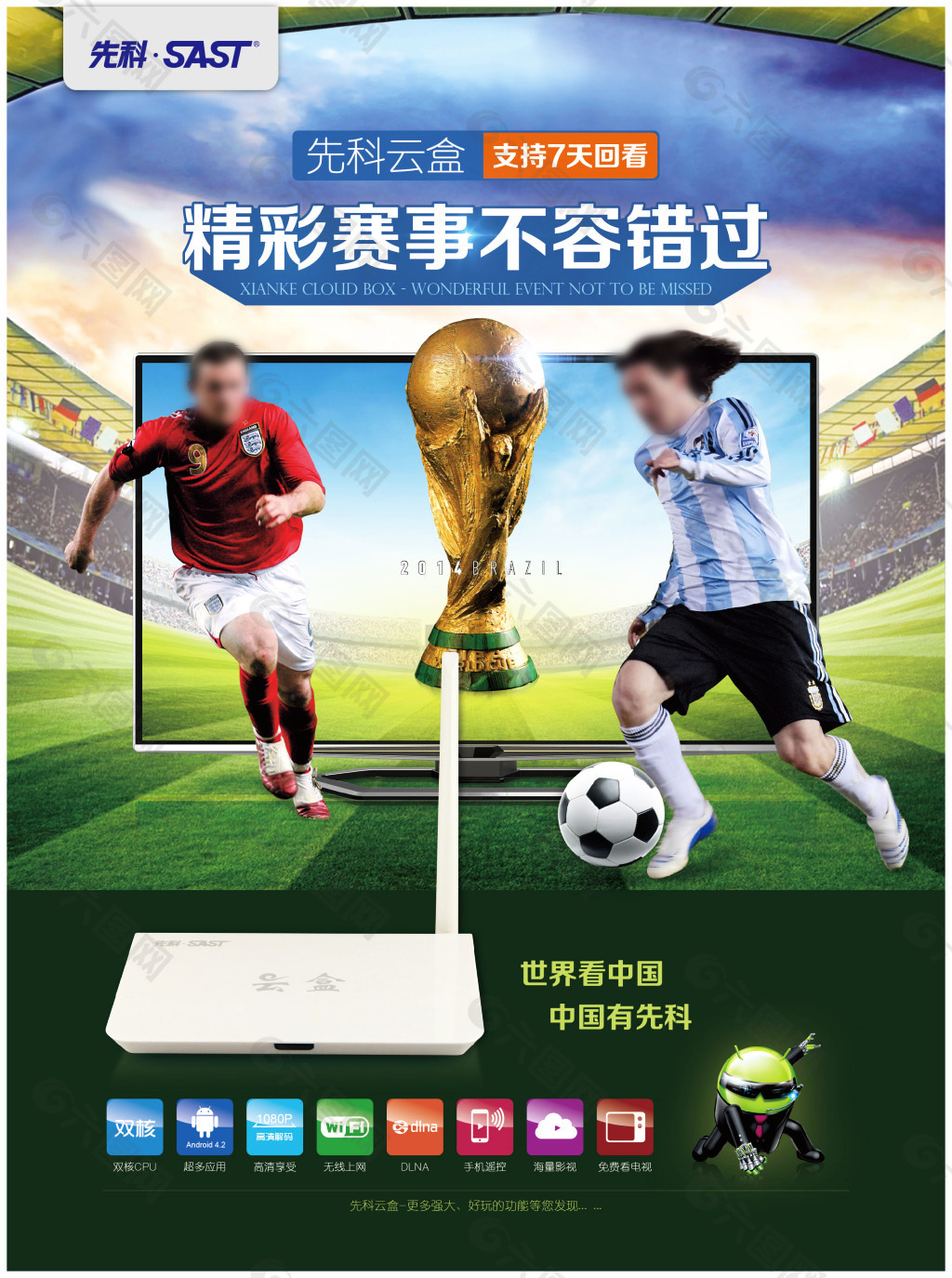 阿德尔曼