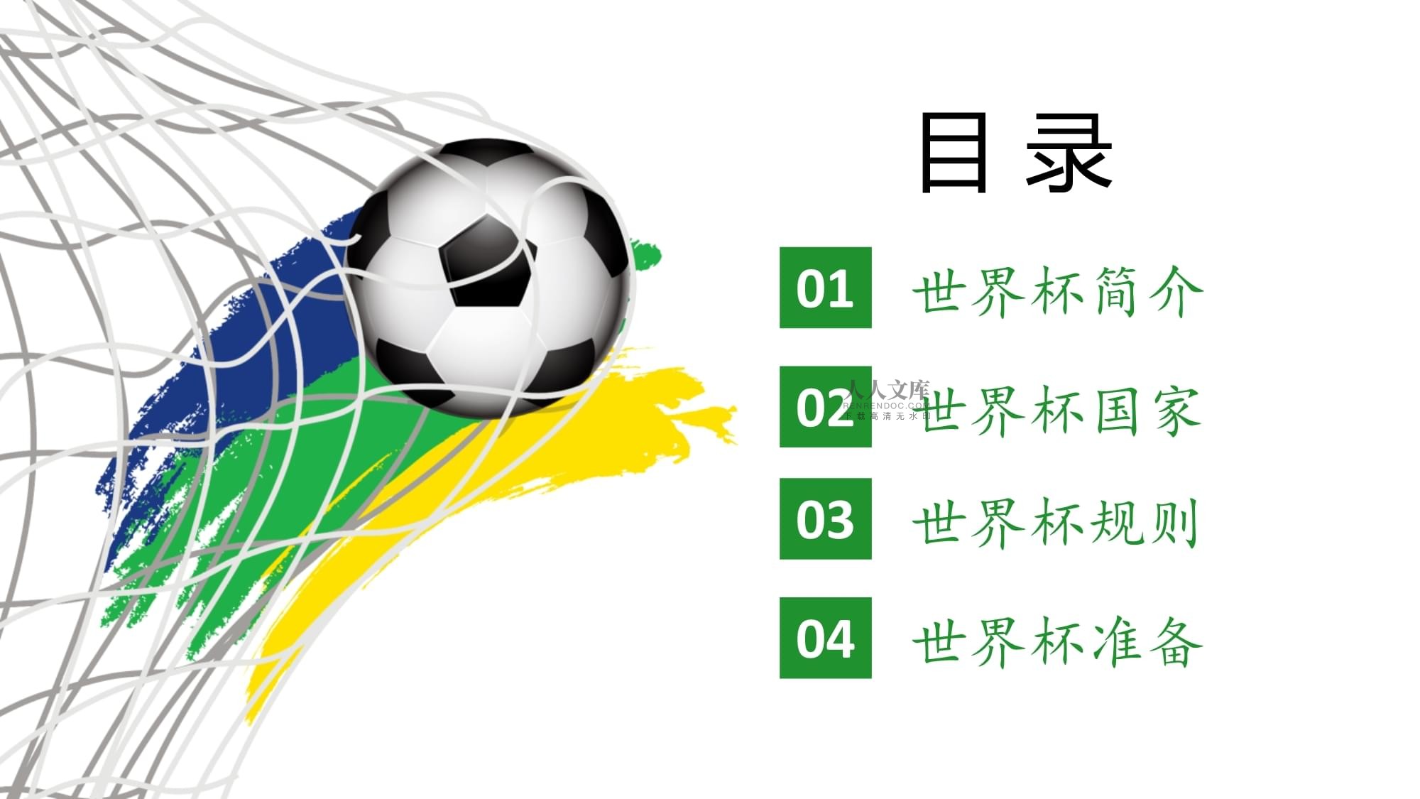 新兴