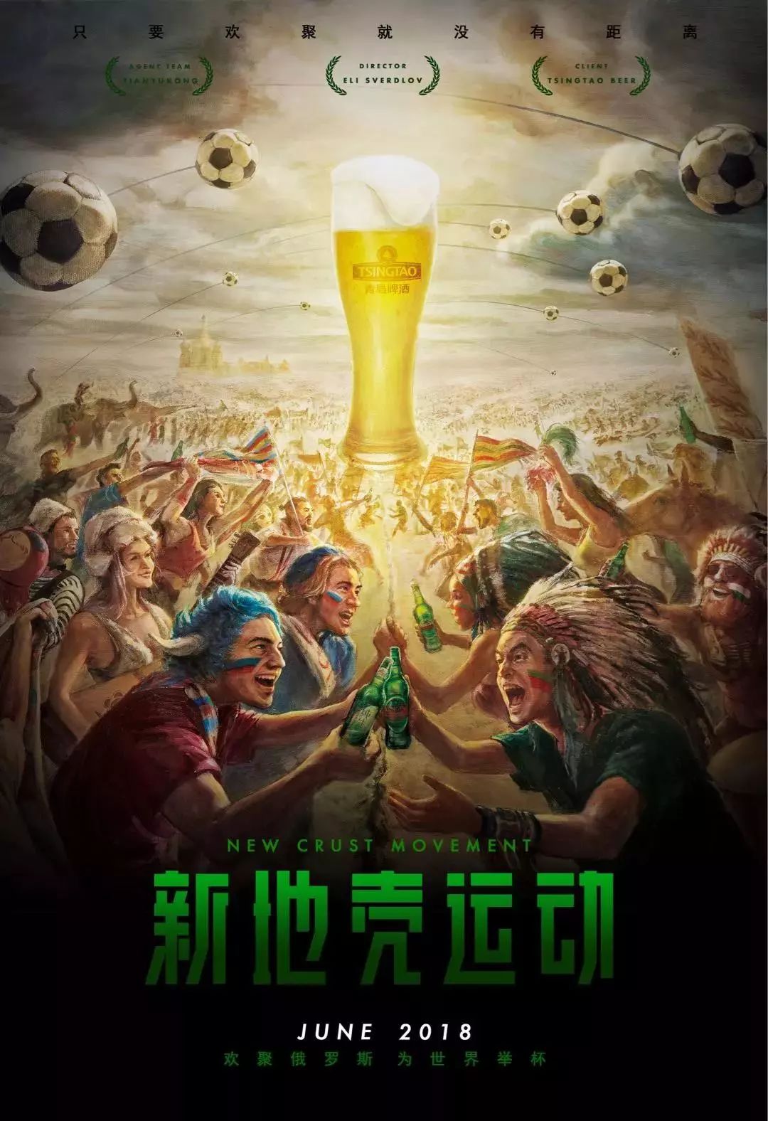 中更