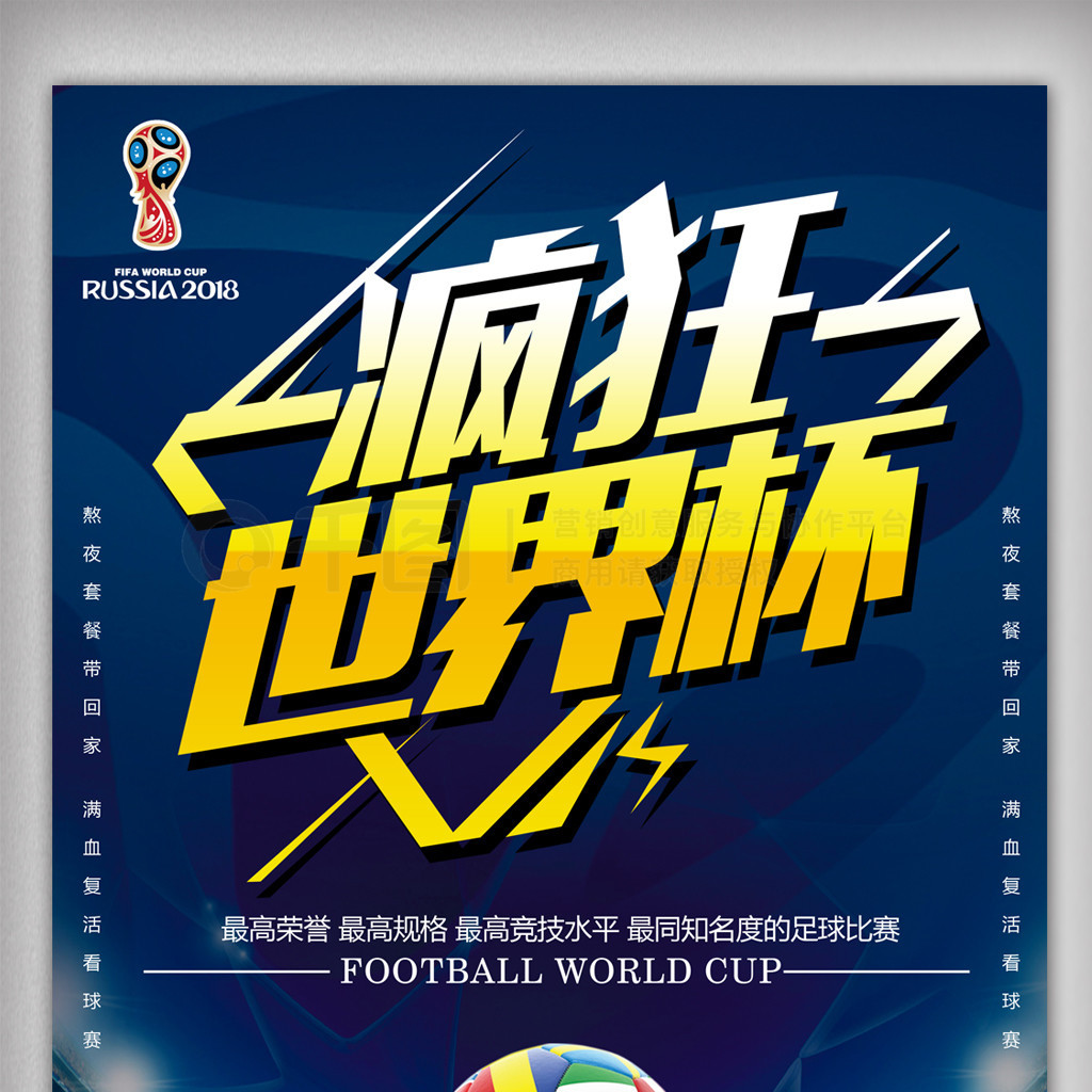 能攻善