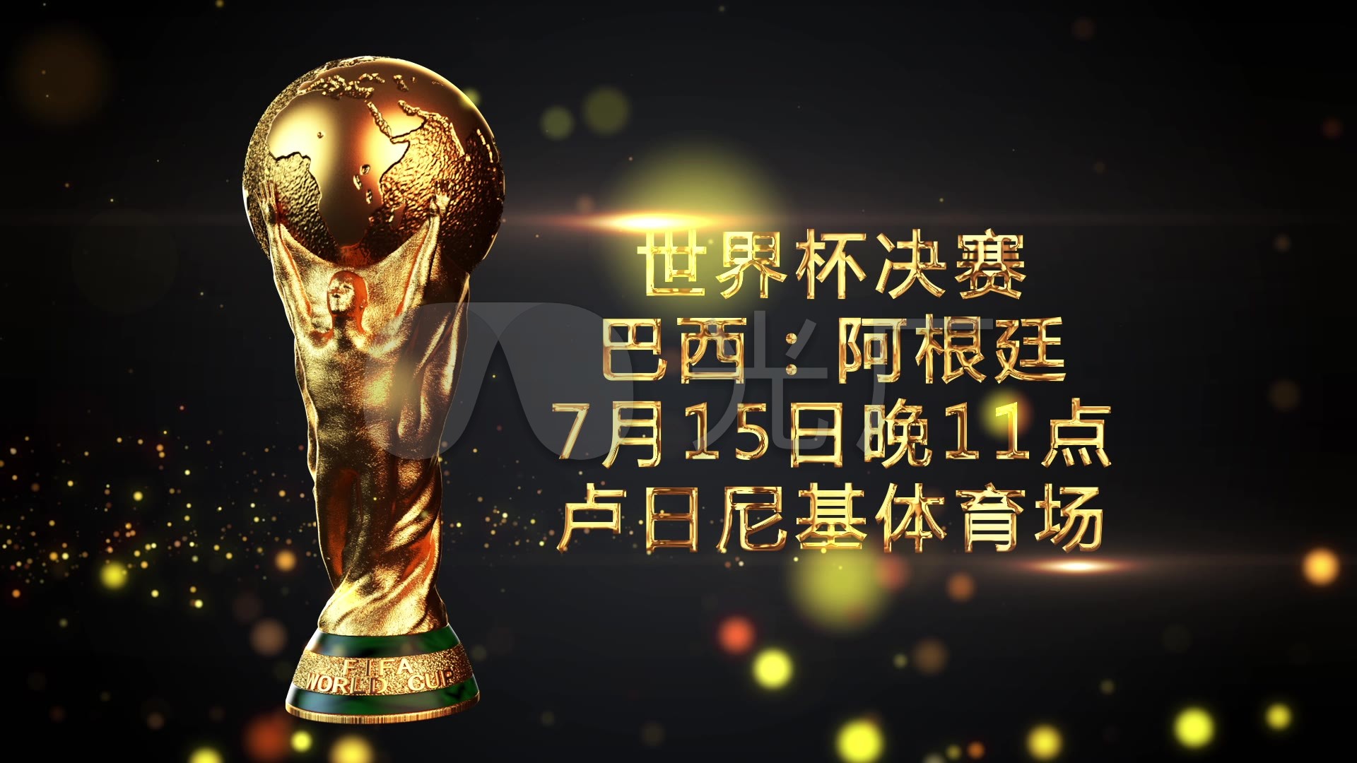 他在这