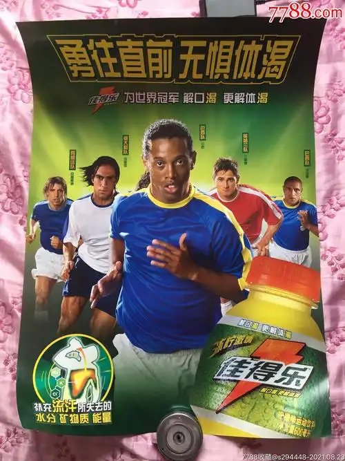 一场场精彩